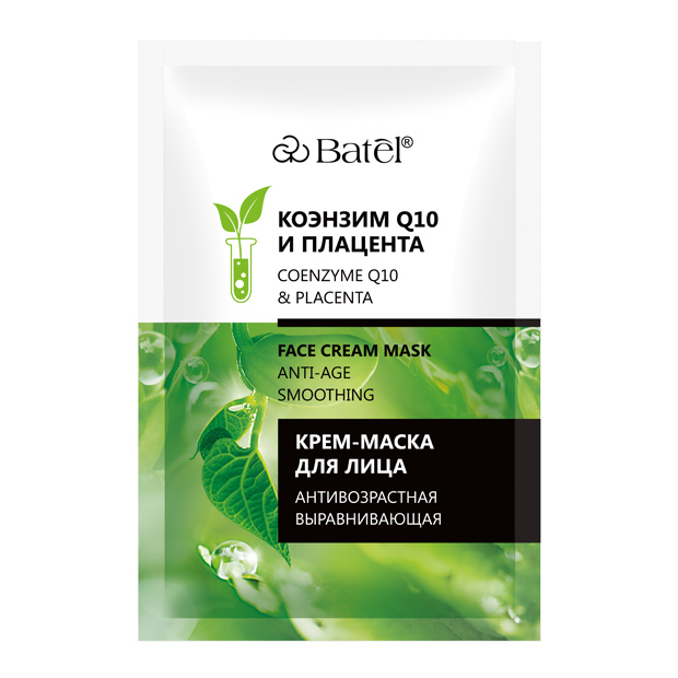 Крем-маска для лица антивозрастная выравнивающая коэнзим Q10 и плацента