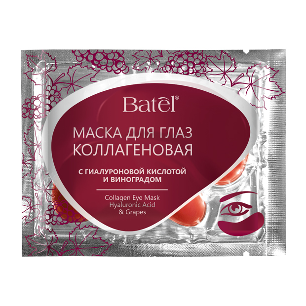 Маска для глаз
коллагеновая
с гиалуроновой
кислотой и виноградом