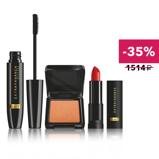 Набор «Extravaganza» со скидкой 35%