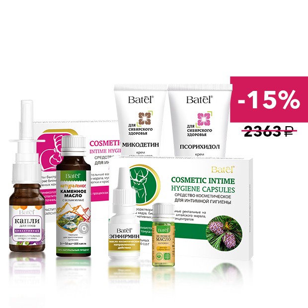 Набор «Алтай BIO» со скидкой 15%
