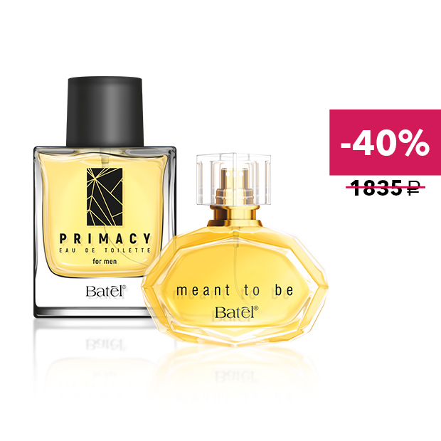 Набор «Ты + я» со скидкой 40%