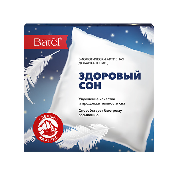 Здоровый сон