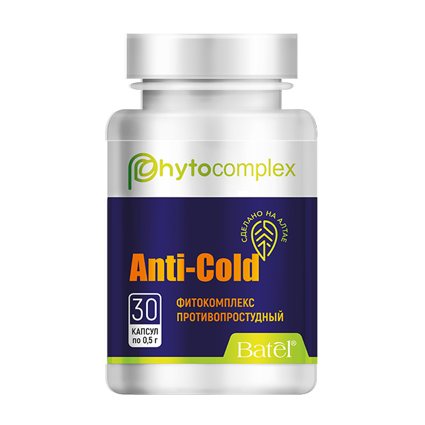 «ANTI-COLD» фитокомплекс противопростудный