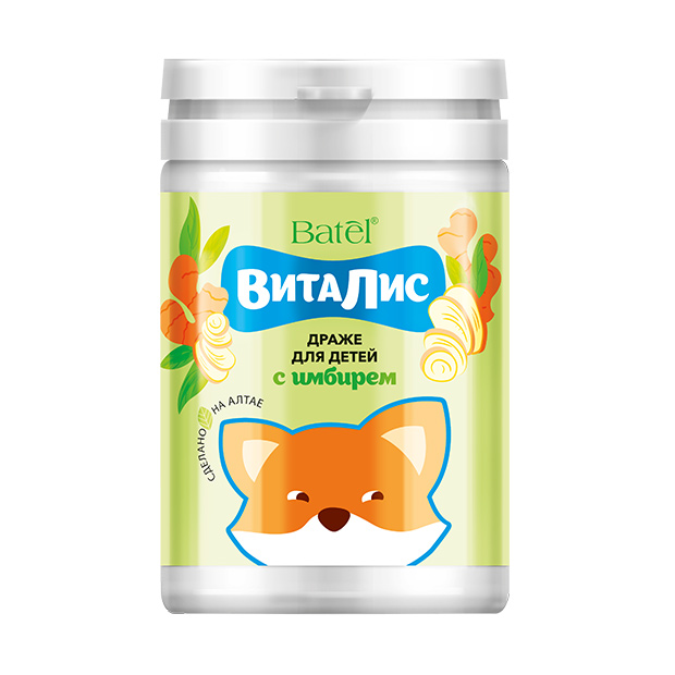 «ВитаЛис» драже с имбирем для детей