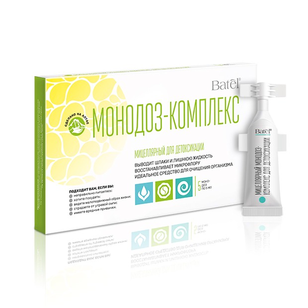 Мицеллярный монодоз-комплекс для детоксикации