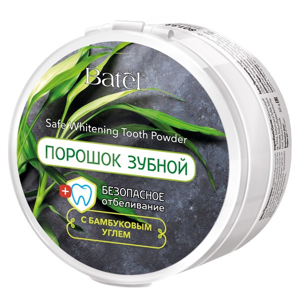 Порошок зубной «Безопасное отбеливание» с бамбуковым углем