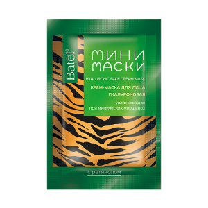 Мини-маска для лица гиалуроновая с ретинолом: применение, состав, отзывы. Купить в интернет-магазине - Батэль