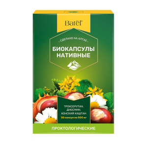 Биокапсулы нативные проктологические: применение, состав, отзывы. Купить в интернет-магазине - Батэль