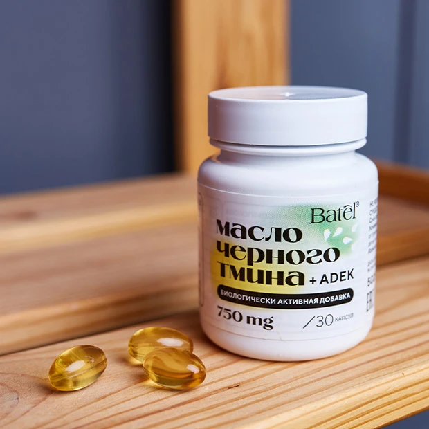 Масло черного тмина: применение, состав, отзывы. Купить в интернет ...