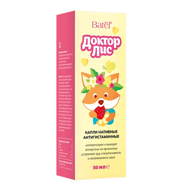 Капли нативные антигистаминные: применение, состав, отзывы. Купить в ...
